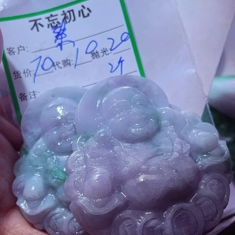 秦***练颈饰未镶嵌翡翠缅甸