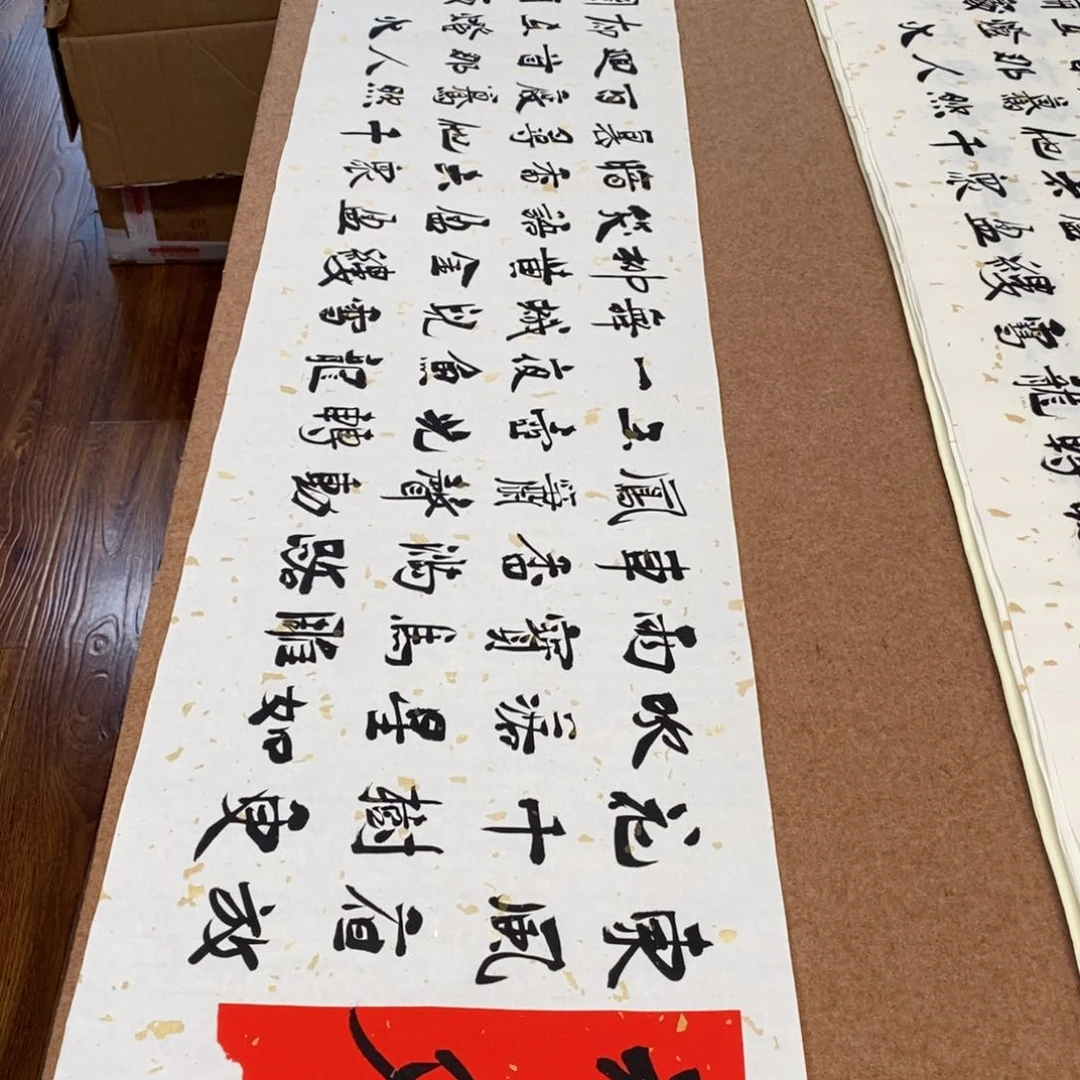 书法刘相玉书法作品惠友中