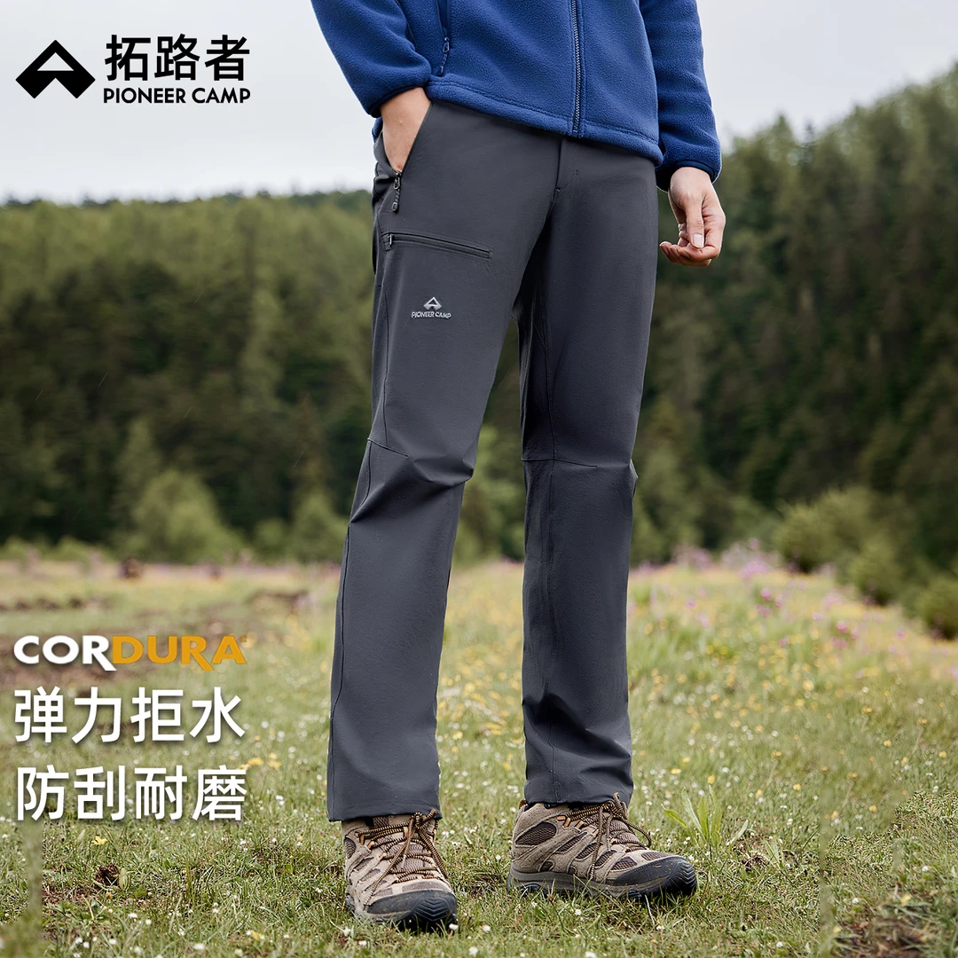 【山猫PRO】拓路者考杜拉户外秋季徒步裤防泼水直筒休闲登山裤男