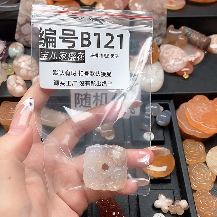 合金颈饰玛瑙/玉髓M**m