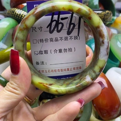 蛇纹石玉手镯未镶嵌