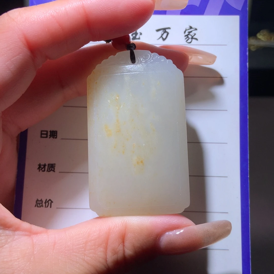 和田玉未镶嵌颈饰哈*～