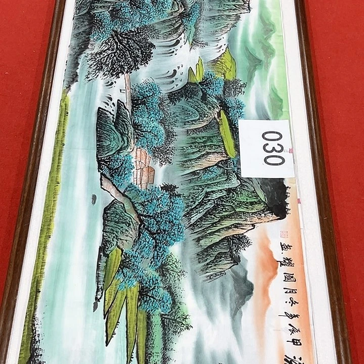 国画新年快乐新年吉祥