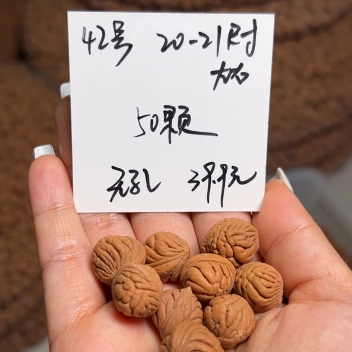 木质类雕刻料肚卡20-21 50颗