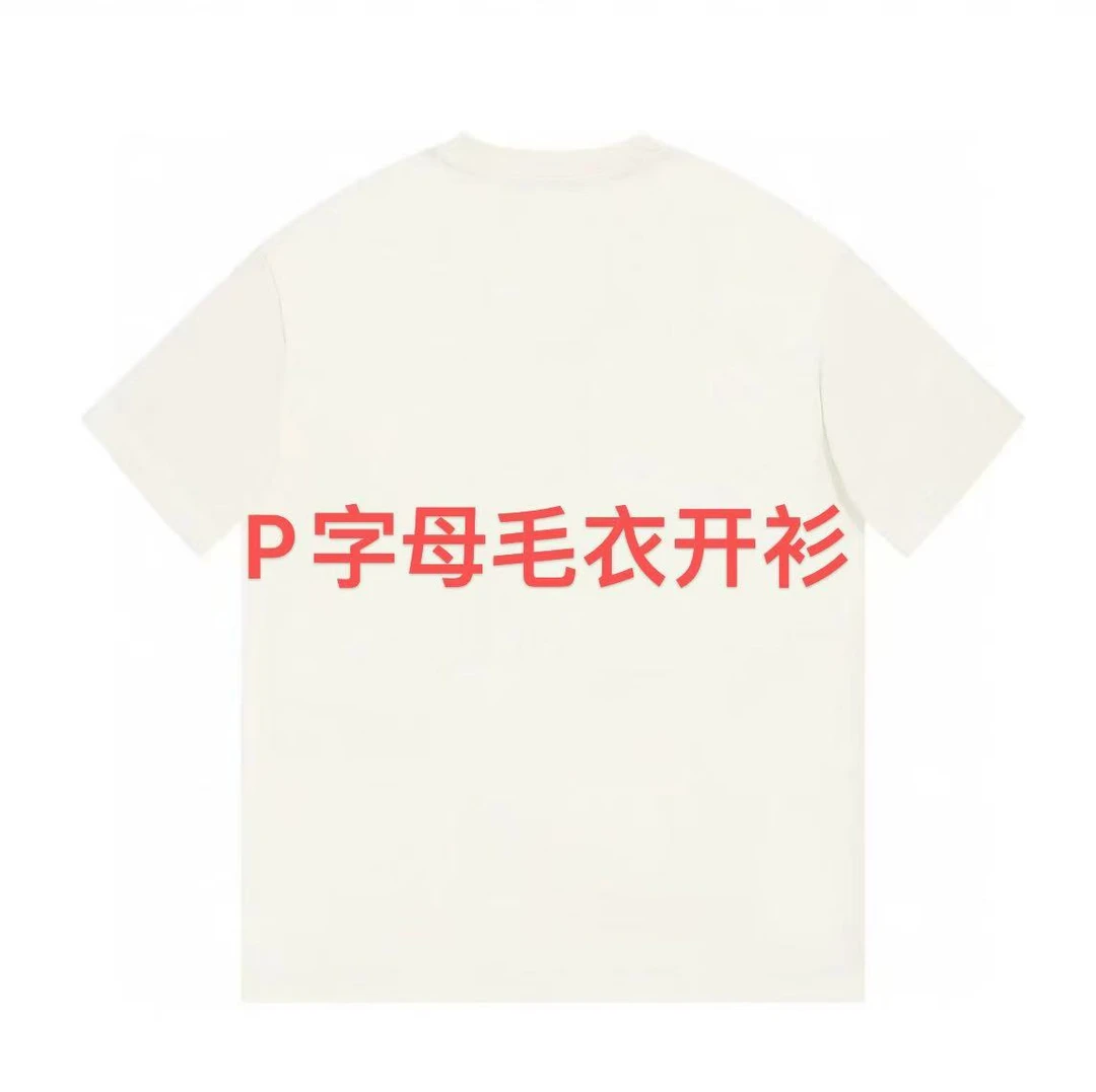 ML·沈闹闹 P字母双色休闲百搭宽松针织毛衣开衫-D025