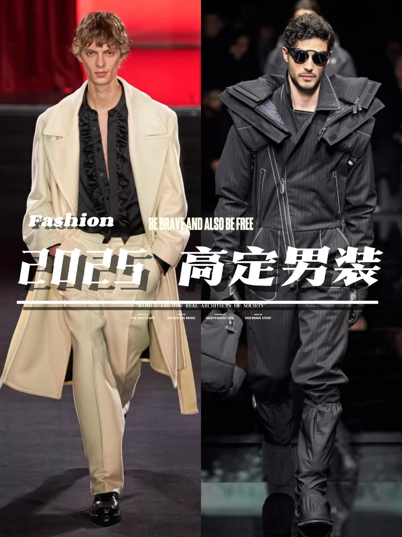 【刊刊专属】拉夫家25年新款男装夹克