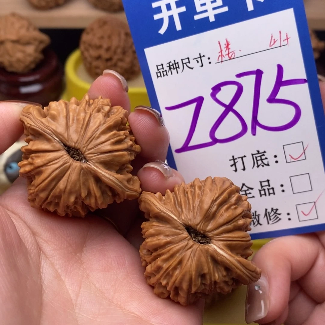 把件文玩核桃四座楼41