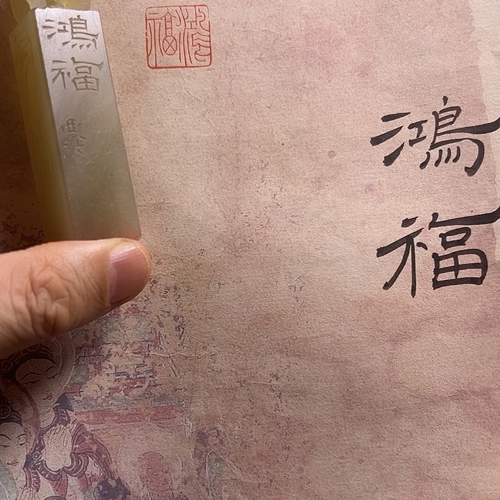 印石寿山石1111111111111111111111