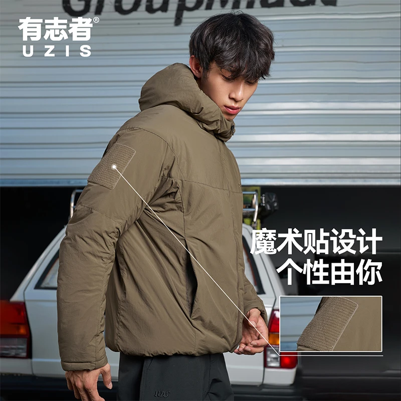 有志者UZIS 盾甲外套男休闲运动宽松秋冬防水梭织立领棉服