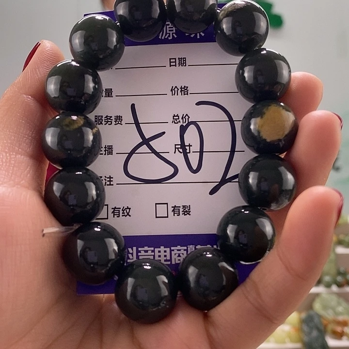 透闪石质玉手链未镶嵌