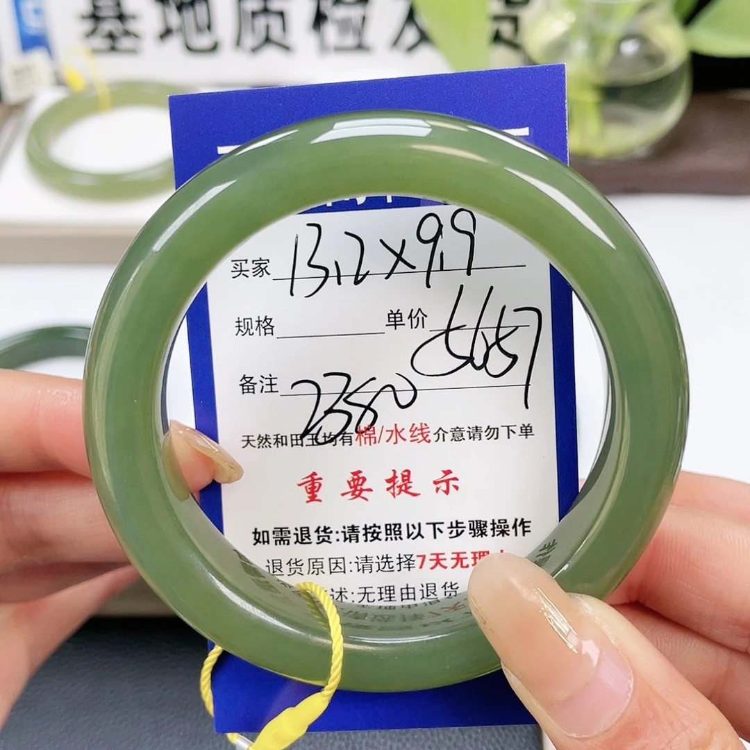 和田玉手镯未镶嵌