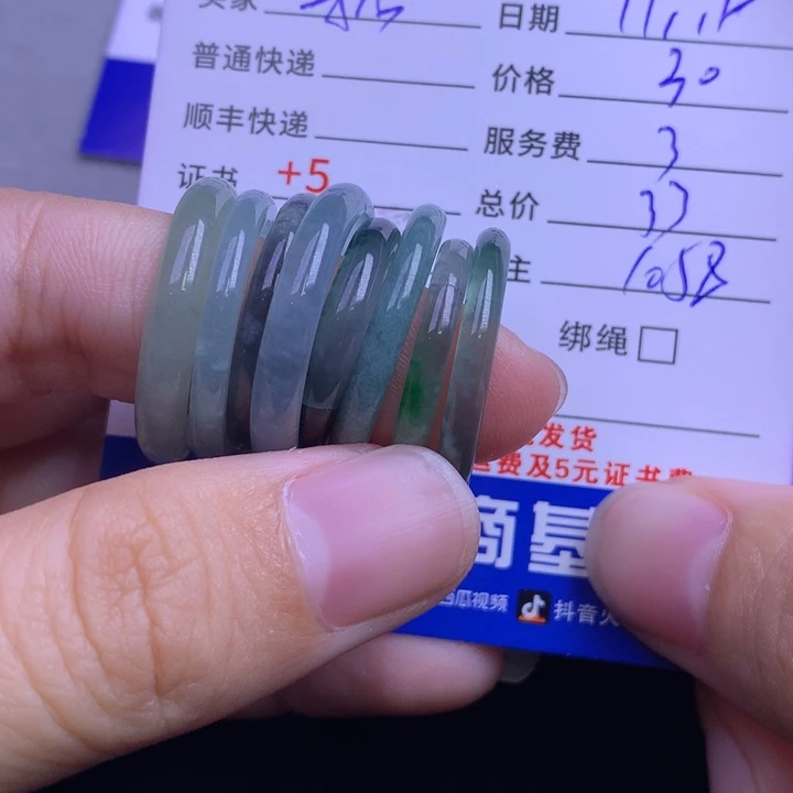 颈饰未镶嵌翡翠(****千
