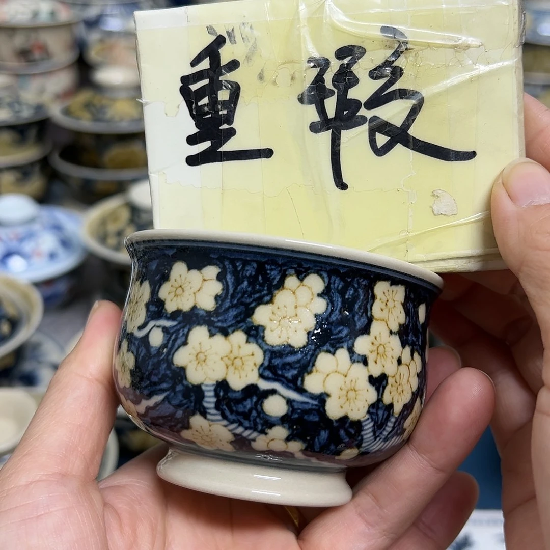 【闪购商品】杯陶瓷艺术有限公司