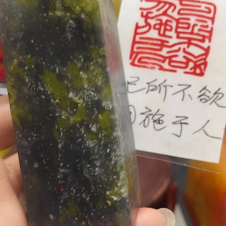 印石寿山石篆刻印章引首章闲章姓名章生日礼物