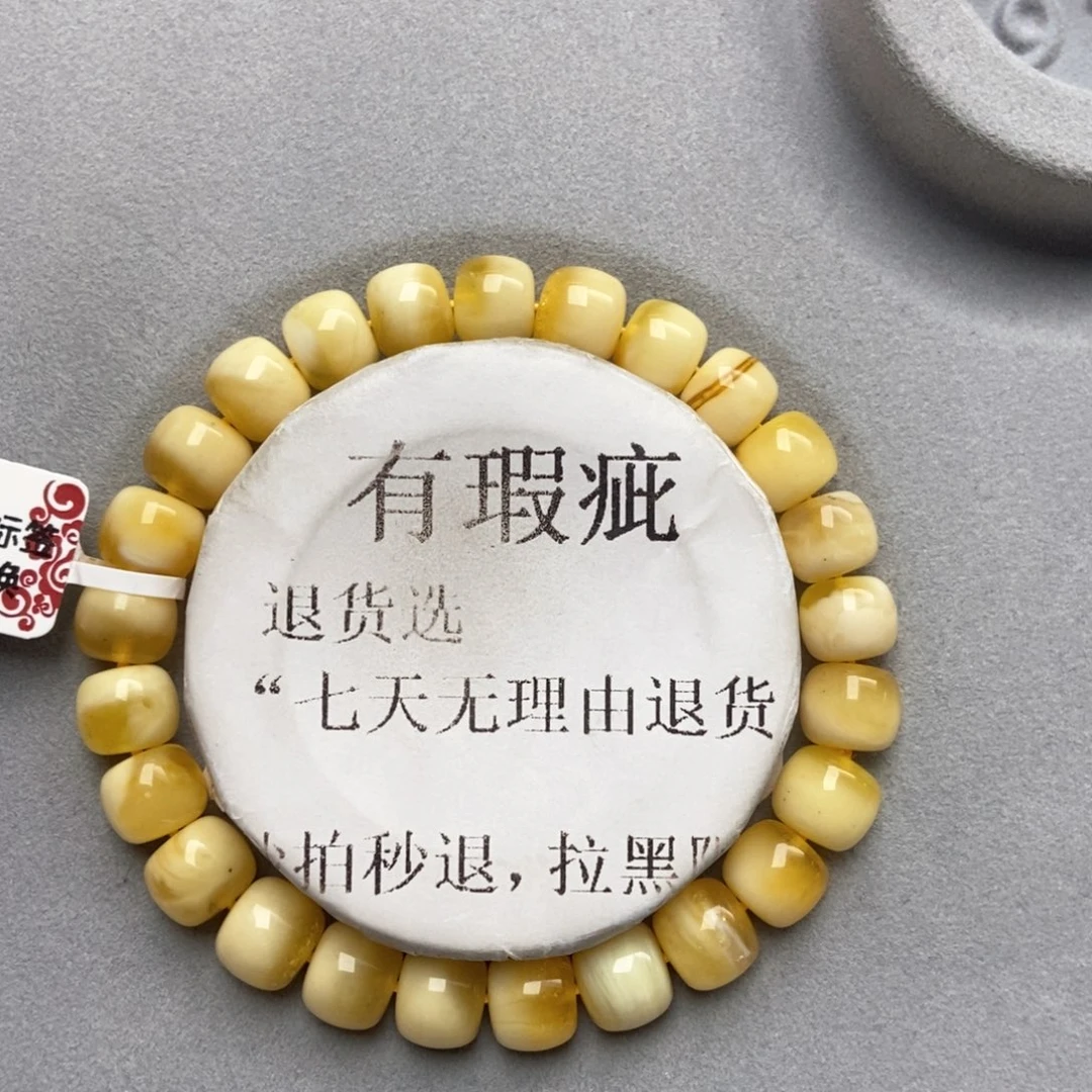 琥珀未镶嵌珠宝奇石89