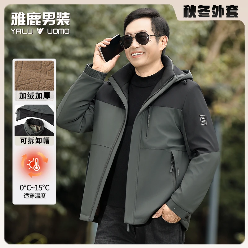 雅鹿男装爸爸外套秋冬款中老年50岁棉衣中年男士夹棉夹克加绒加厚