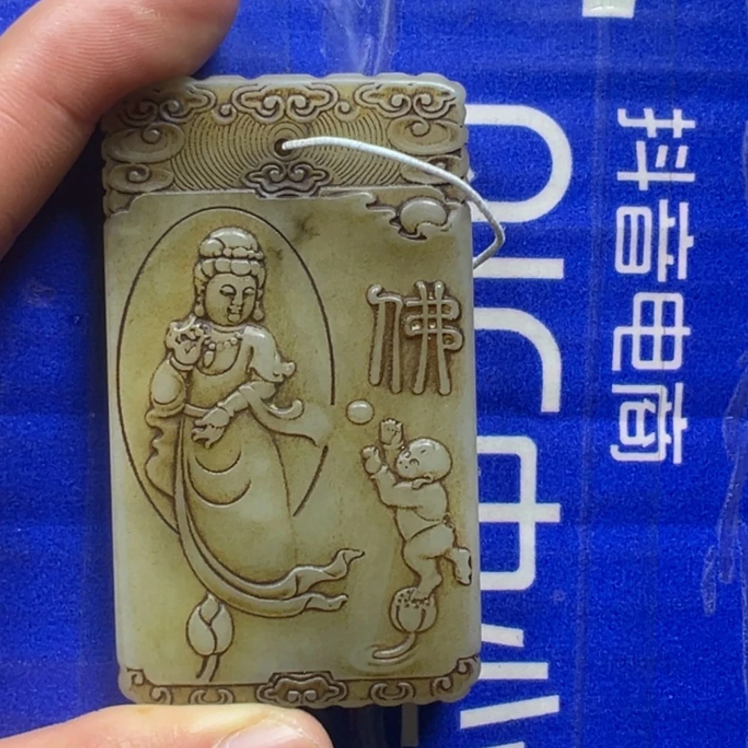 【闪购商品】和田玉挂件未镶嵌郭*生