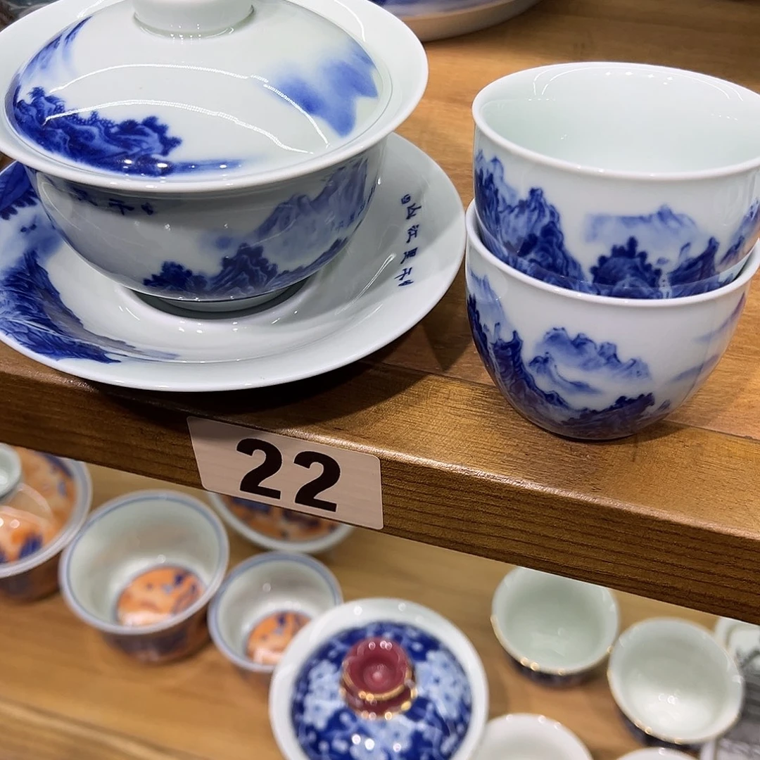 雲***憔青花千里江山盖碗小客杯2个