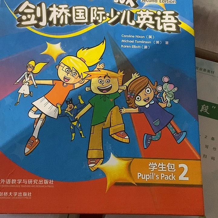 剑桥国际少儿英语KB二级