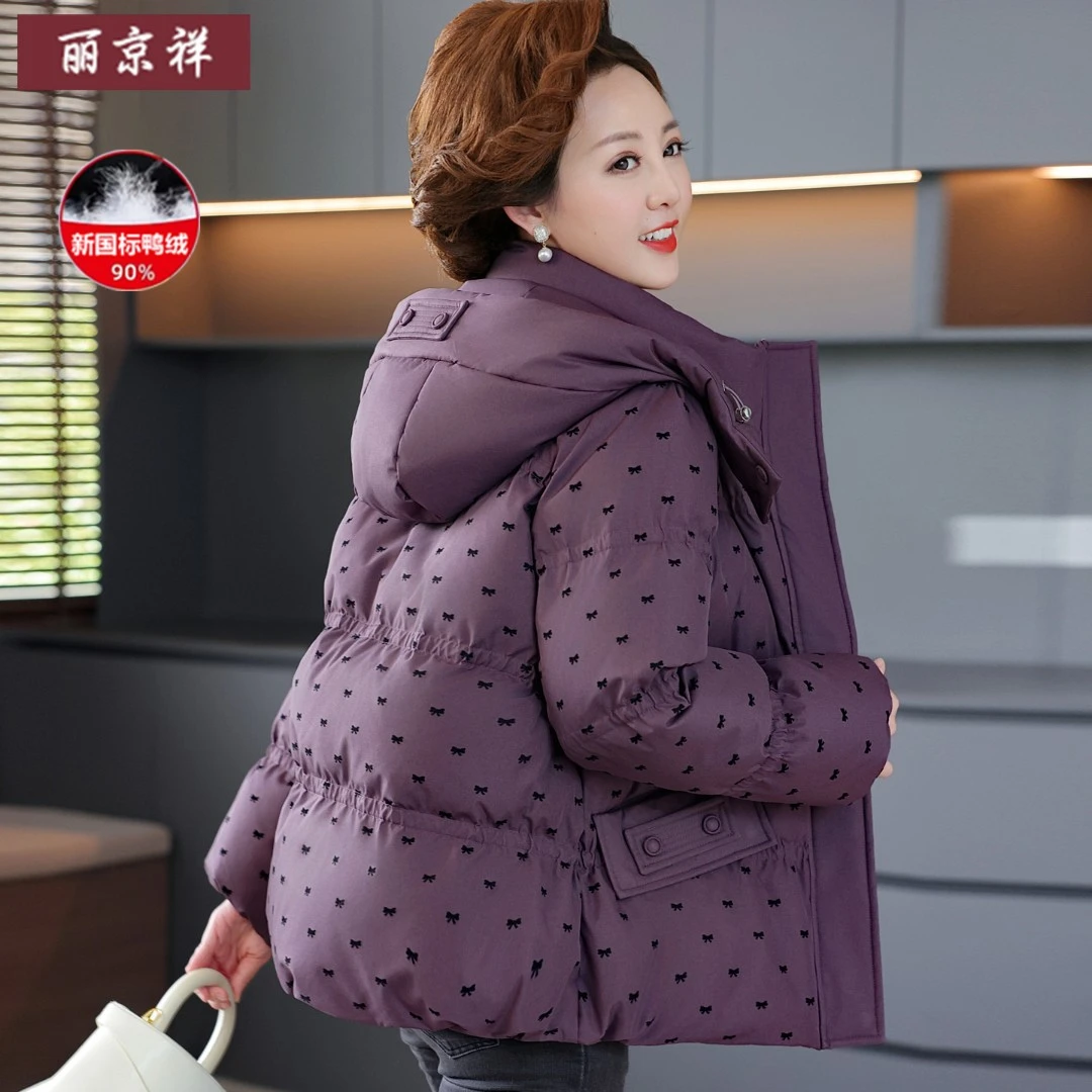 品牌妈妈洋气羽绒服女短款2025新款冬装中老年人防寒服加厚外套