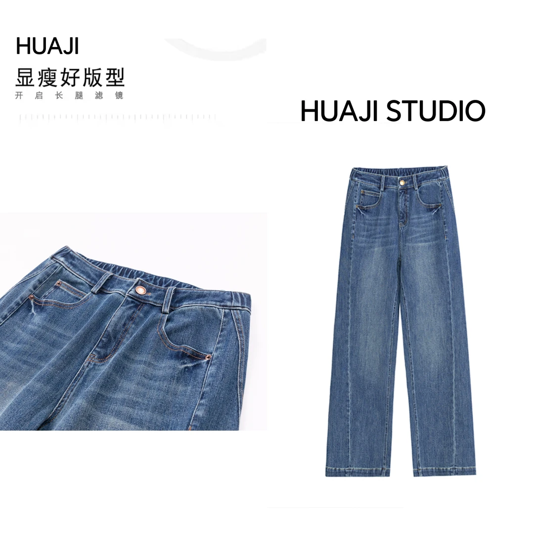 秋季新款大码牛仔裤女高腰宽松显瘦遮肉阔腿直筒大码女装5919
