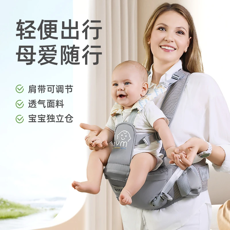 腰凳婴儿背带轻便四季二合一新生宝宝托外出前抱式透气网抱娃神器