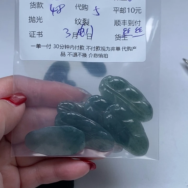 翡翠未镶嵌颈饰圈***?天然翡翠