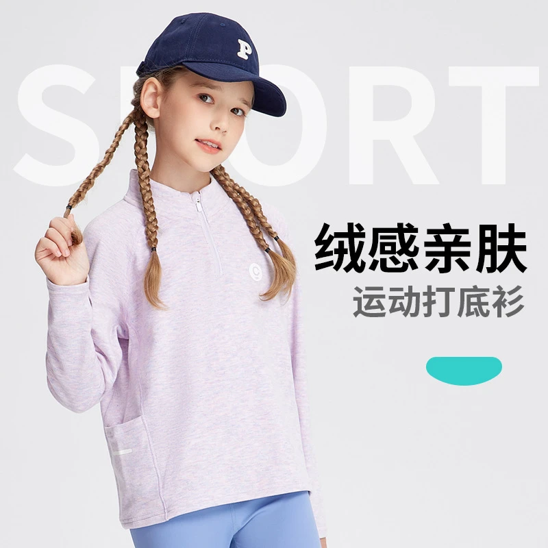 儿童运动衣秋冬新款男童晨跑长袖保暖t恤女童运动健身速干衣a类薄