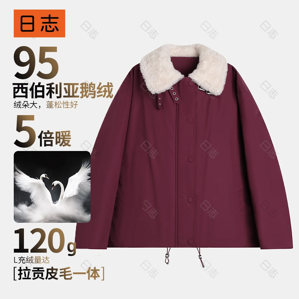 日志95西伯利亚蓬松短款保暖防水鹅绒拉贡皮毛一体羽绒服DDS4Y652