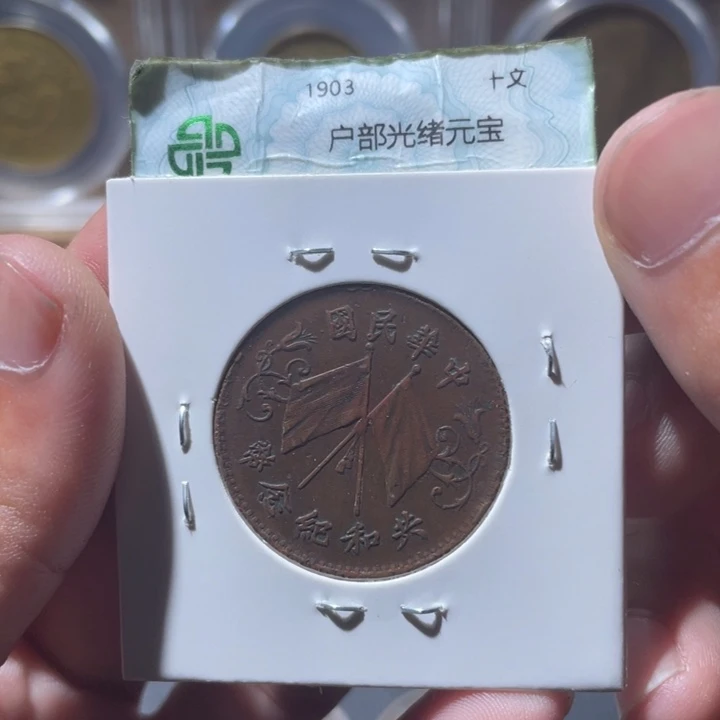 铜通古博今专卖店海海海1