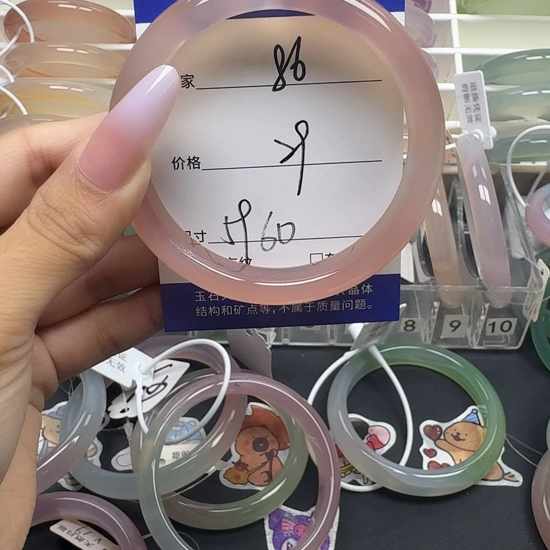 *****手镯玛瑙/玉髓未镶嵌