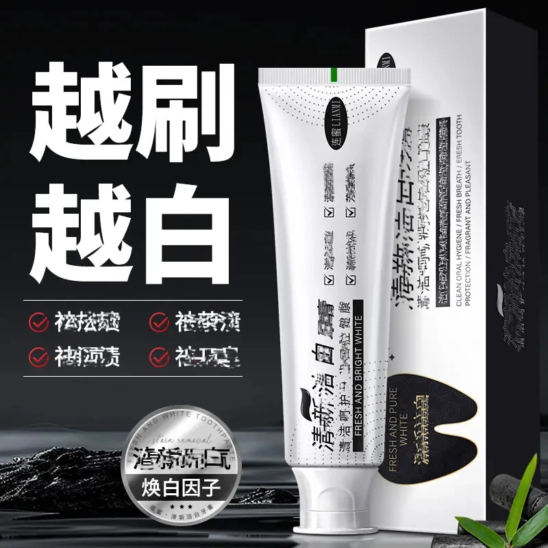 抢！【厂家直销】清新益生菌防 蛀洁去黄单质钾肥