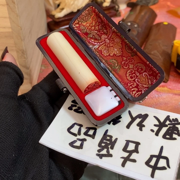 初遇见密胺瓷中古回流哈哈哈哈