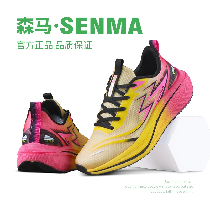森马运动跑步鞋网面运动鞋跑鞋时尚休闲训练情侣夏季透气减震跑鞋