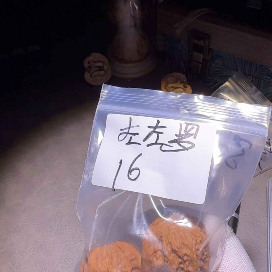 左***罗文玩核桃吊坠39磨盘