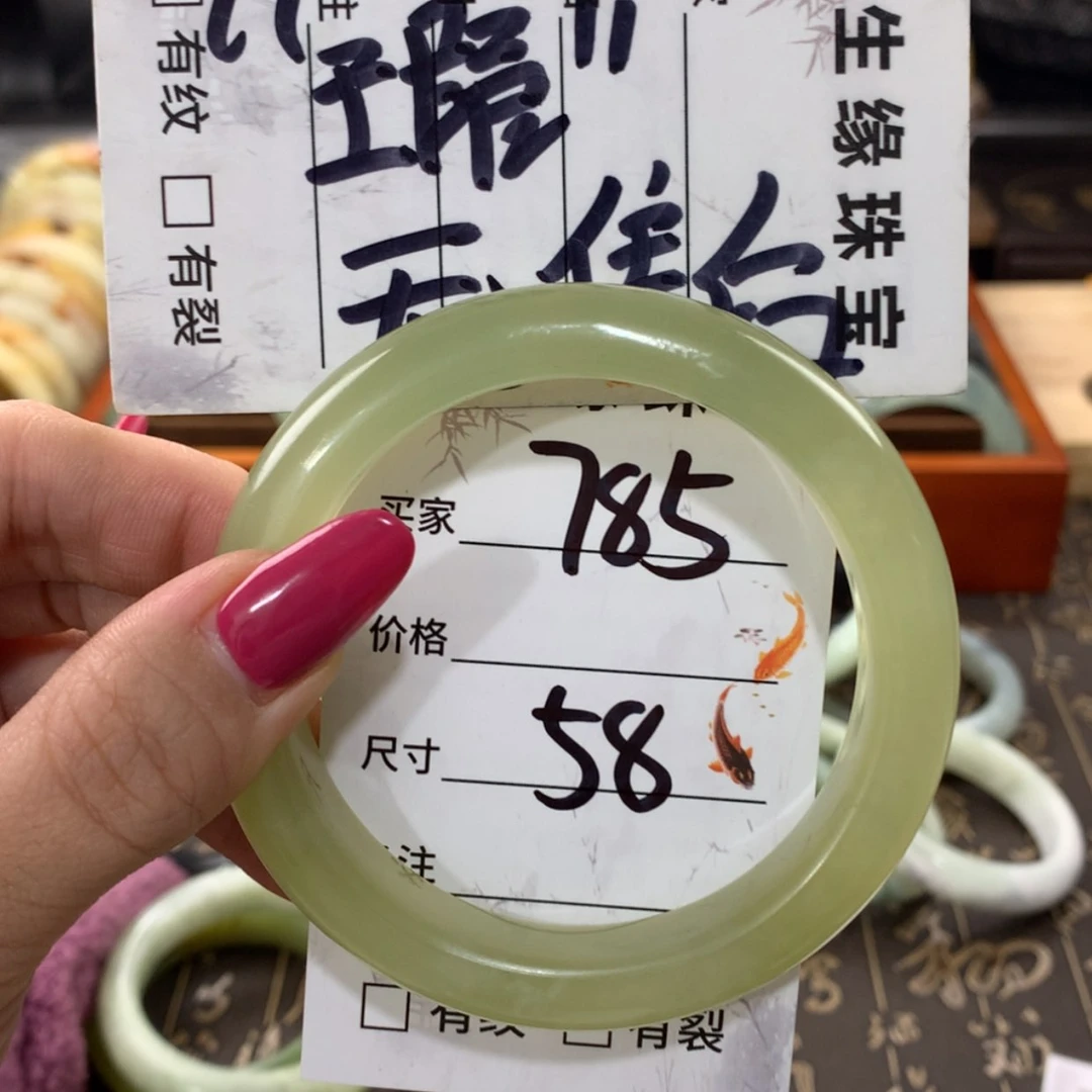 【闪购商品】蛇纹石玉手镯未镶嵌