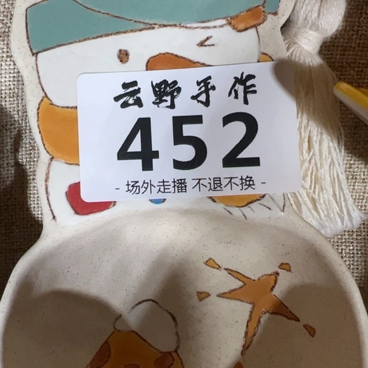 是****雪人452个哈哈哈哈哈哈