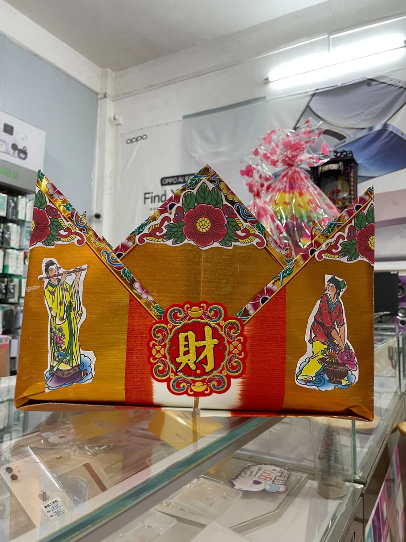 潮汕习俗拜神用大财斗底座成品财库兜聚宝盆