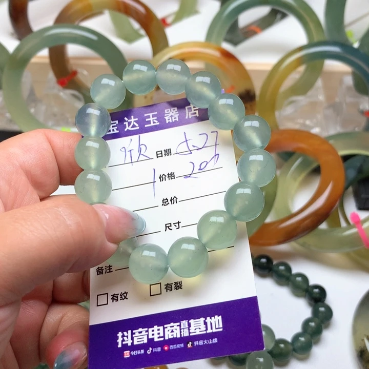 岫玉未镶嵌手串欣**麻