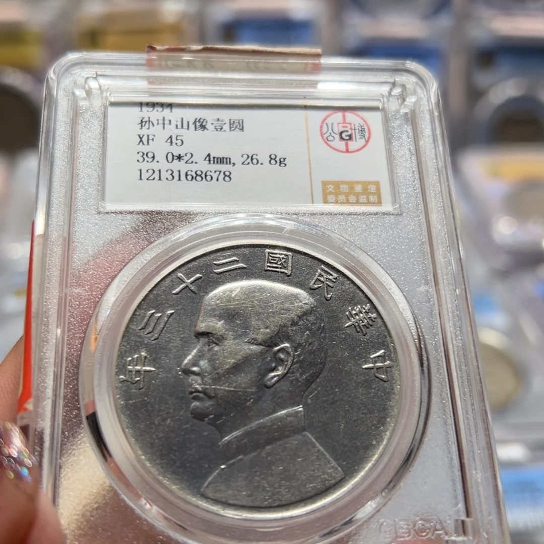 银XF45原味船洋8678