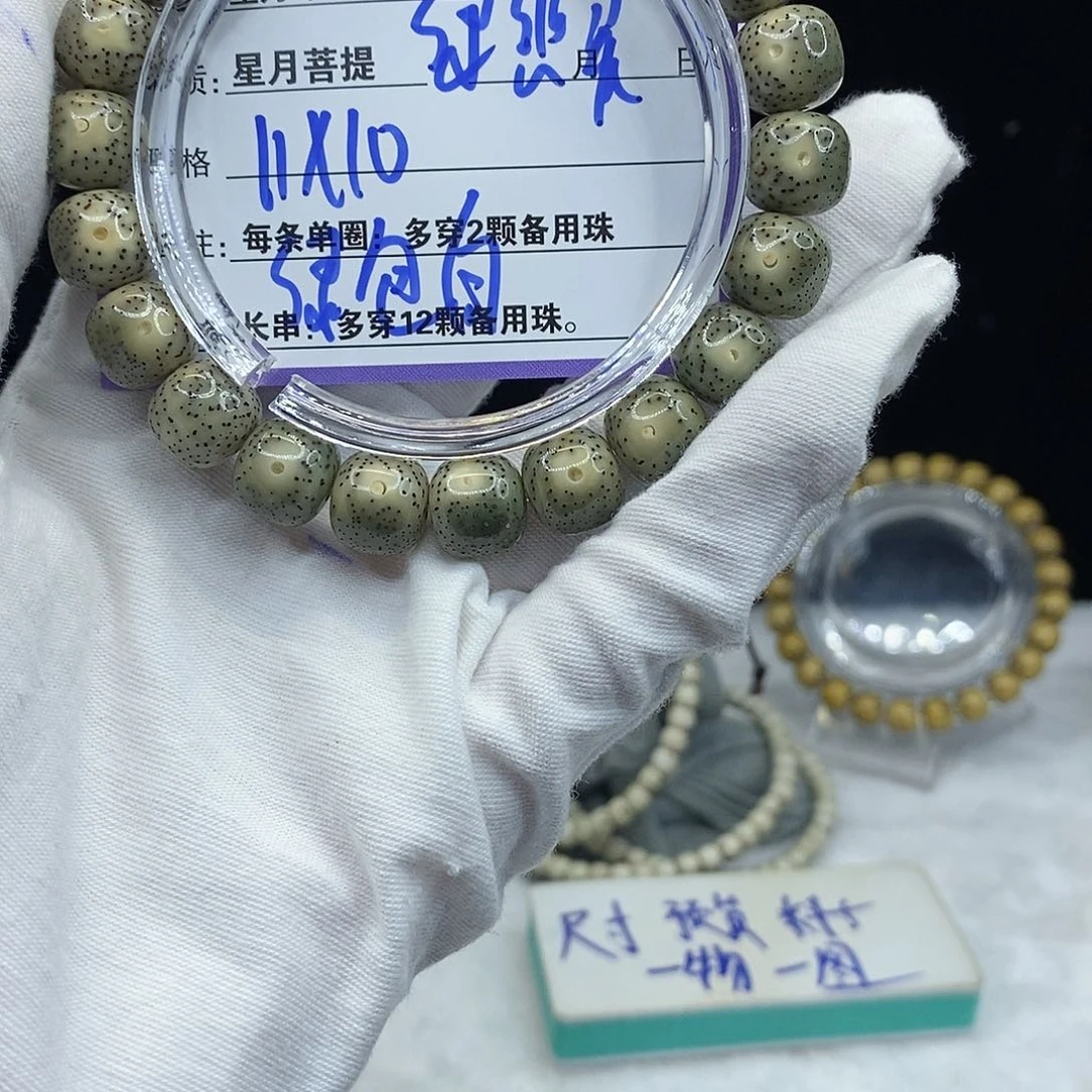 星月菩提吊坠A37/////////