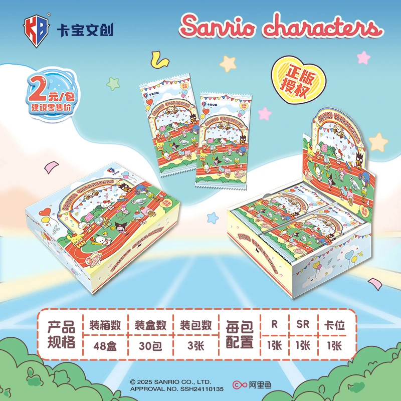 卡宝文创三丽鸥拍立得卡假日Time第四弹V2收藏卡牌卡片