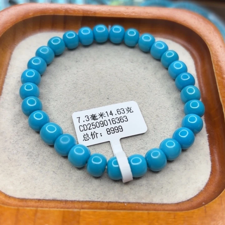 绿松石未镶嵌手链