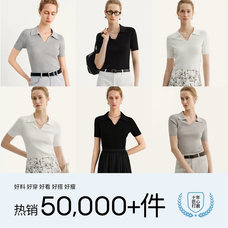 MM麦檬百搭POLO领短袖春夏季通勤风莱赛尔桑蚕丝针织衫5G4930281