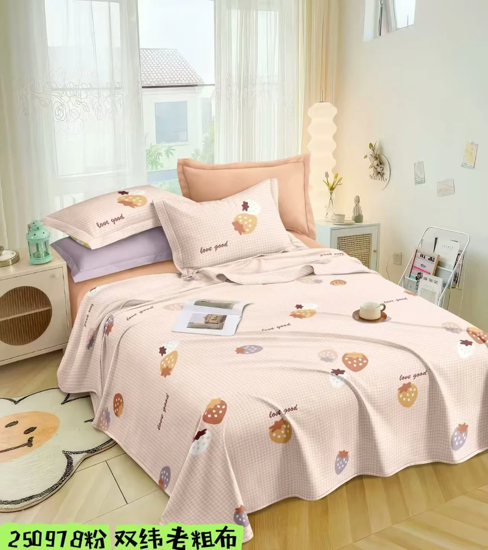 双人大床单2.4*2.3（-+5cm）【草莓格子】 双经双纬老粗布 送枕套一对