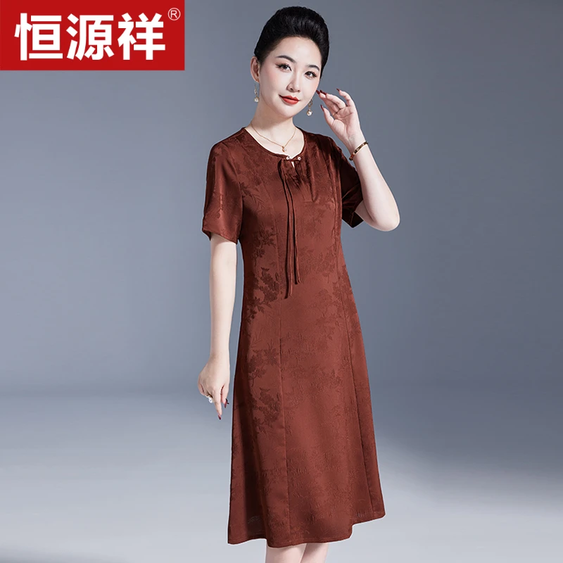 恒源祥杭州高档桑蚕丝连衣裙女2025夏季新款中老年妈妈装真丝裙子