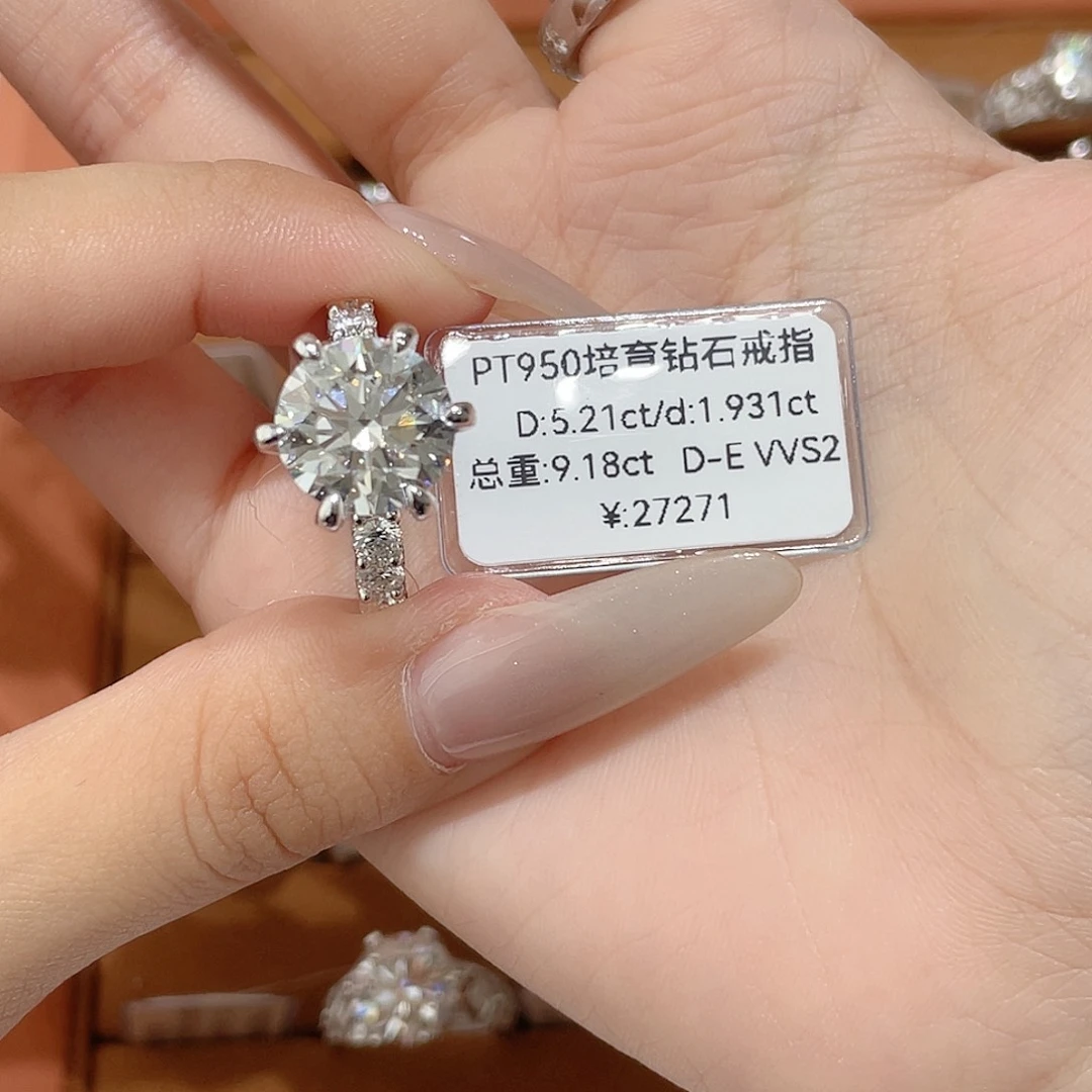 铂Pt950镶嵌实验室培育钻石