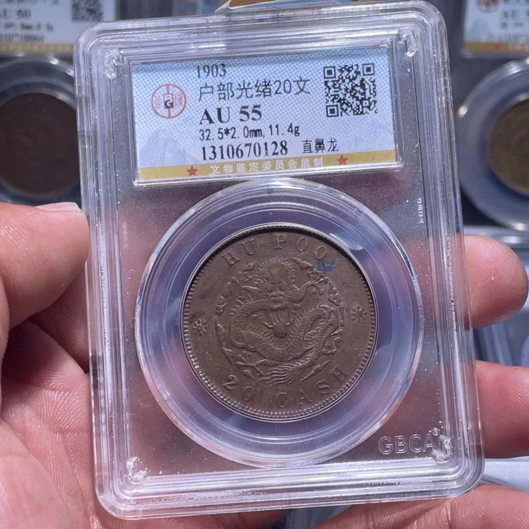 金属江南收藏江南柴0128