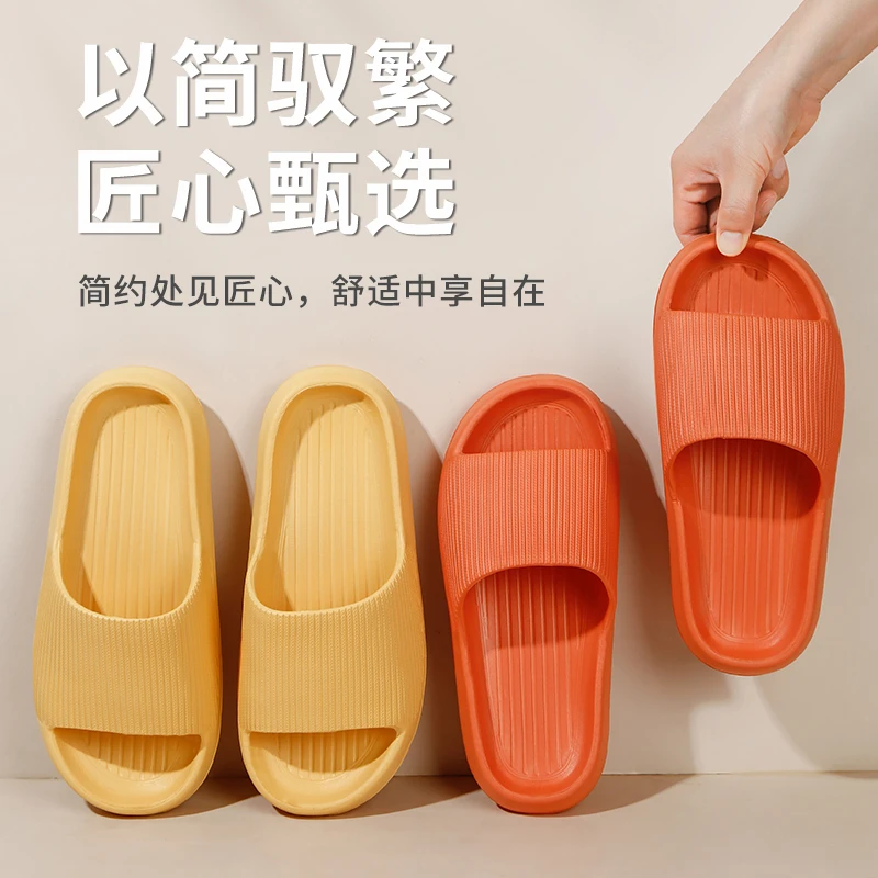 Taibaili/塔百俪踩屎感eva凉拖女夏季家用防滑室内浴室拖鞋