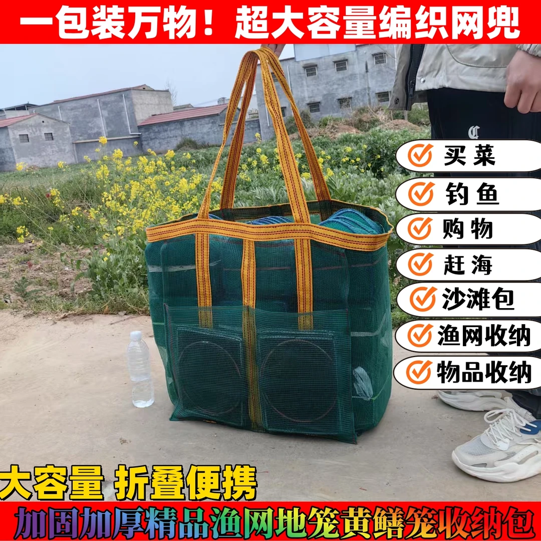 户外加固下网背包收纳黄鳝泥鳅笼方格加厚下网专用包渔网背包收纳